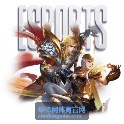 华体网体育官网焦点赛事解读配图